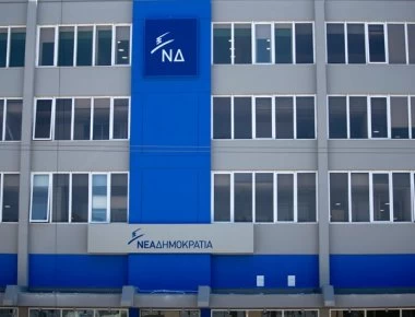 Το αίτημα και η καταγγελία της ΝΔ για το νέο Σύνταγμα της ΠΓΔΜ